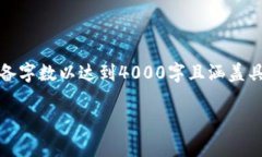 注：以下内容为结构实例