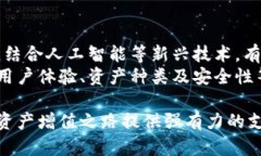 biao-ti/biao-titpWallet闪兑流程