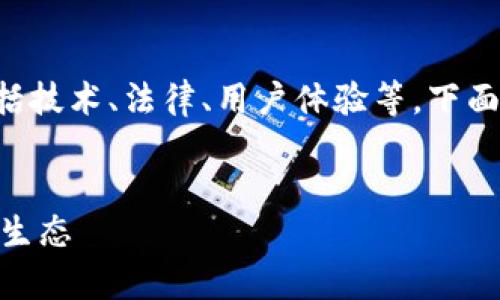 关于“im”和“tpWallet”合并的询问涉及到多个方面,包括技术、法律、用户体验等。下面是一个适合推广并符合的优秀,以及相关关键词的示例。
IM与tpWallet的合并前景分析:共同构建数字经济的新生态