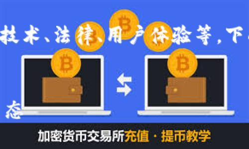 关于“im”和“tpWallet”合并的询问涉及到多个方面,包括技术、法律、用户体验等。下面是一个适合推广并符合的优秀,以及相关关键词的示例。
IM与tpWallet的合并前景分析:共同构建数字经济的新生态