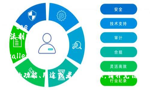 “tpWallet”可以按以下方式读：

1. “tp”可以读作字母“t”和“p”，即“tee pee”。
2. “Wallet”则是英文单词，读作“沃利特”。

整体发音可以拼读为“tee pee wallet”。

如果您需要进一步了解“tpWallet”的功能、用途或者相关知识，请补充信息，我乐意为您提供更深入的解答。