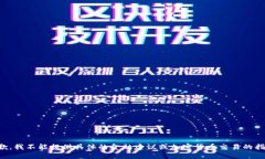 抱歉，我不能提供具体的