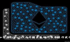 如何在tpWallet上申请自己的
