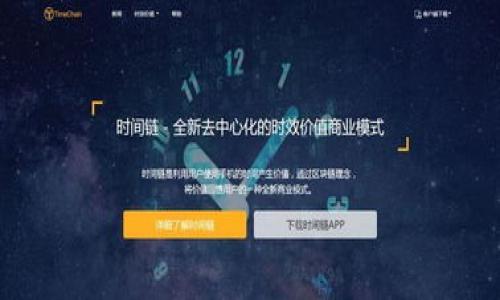 

tpWallet充U指南：一步一步教你轻松充币
