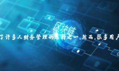 在这个快速发展的数字时