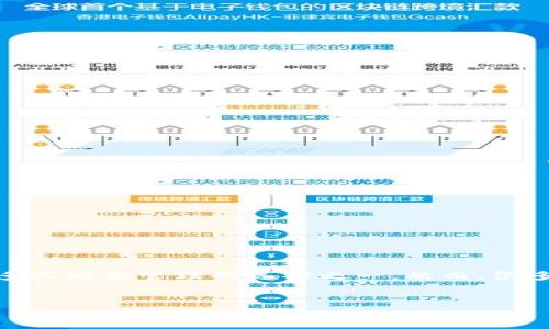在这个快速发展的数字时代，个人信用管理变得愈加重要。作为一种新兴的电子支付和理财工具，u钱包成为了许多人财务管理的选择之一。然而，很多用户对于u钱包是否影响个人征信持有疑问。在此，我将详细介绍u钱包上征信的情况，以及相关的信用管理知识。

:
u钱包与征信：2021年你需要知道的事