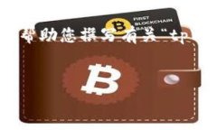 由于我是一个文本模型，