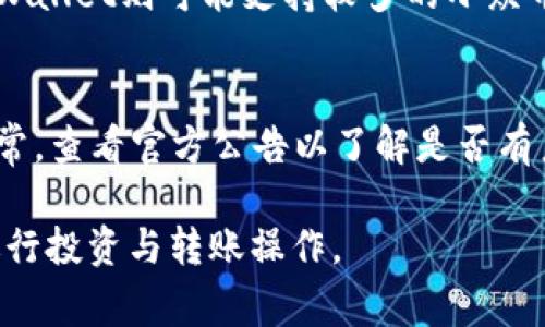 关于“pig币是否可以转到tpWallet”，这是一个涉及数字货币和电子钱包操作的问题。近年来，随着加密货币的兴起，转账、兑换和存储各种代币的需求也愈发增加。在这个背景下，电子钱包如tpWallet逐渐成为用户接受和使用加密货币的主要工具之一。

在探讨这个问题之前，我们需要了解几个关键点：首先，pig币的性质和特点；其次，tpWallet的功能与支持的币种；最后，转账流程及相关的安全措施。

1. pig币简介
pig币，通常被视为一种特定用途的加密货币，其设计目的和功能可能与主流货币如比特币或以太坊不同。pig币可能专注于某个特定社区、平台或用途，可能会有其独有的生态系统。这种币种通常较小众，可能具有较大的波动性和风险，用户在进行投资或转账前需要做好充分的市场调研。

2. tpWallet的功能与支持的币种
tpWallet是一款多功能的数字货币钱包，支持多种加密货币的存储、转账和兑换服务。用户可以通过tpWallet进行快速转账、查看账户余额和管理资产等功能。tpWallet的安全性、用户体验以及支持的币种类型都是其受欢迎的重要原因之一。

3. pig币转账至tpWallet的可行性分析
要确认pig币是否可以转入tpWallet，首先要检查tpWallet是否支持该币种。用户可以通过tpWallet的官方网站或其支持的币种列表进行查阅。如果pig币被tpWallet支持，则可以通过钱包生成的接收地址进行转账。如果不支持，则需考虑其他储存或交易平台。

4. 转账流程及安全措施
如果确认pig币可以转账至tpWallet，用户需要了解转账的具体流程。一般而言，转账可以分为以下几个步骤：首先，通过钱包生成接收地址；其次，在发送方钱包中输入接收地址和转账金额；最后确认交易并执行。用户在转账时需要特别注意地址的准确性，以防转账失败或资金损失。同时，确保网络环境安全，防止信息被盗取。

5. 潜在问题与解决方案
用户在进行pig币与tpWallet的交互时，可能会遇到多种问题，比如转账失败、链接问题、账户安全等。在这种情况下，用户可以及时查阅相关的帮助文档或客服支持，解决问题。

总结来说，pig币是否可以转移到tpWallet主要取决于tpWallet的支持情况。用户需要谨慎操作，确保资金安全，进行有效的市场调查和技术了解，以便顺利完成转账。

### 相关问题及详细介绍

#### 问题一：如何选择合适的加密货币钱包？
选择合适的加密货币钱包是投资数字货币过程中的一项重要任务。首先，要了解自己需要钱包的功能，比如是否支持多种币种、转账速度以及安全性等。其次，要对比不同钱包的用户评价和社区支持，确保所选钱包在行业中的信誉。另外，用户还需要考虑钱包的使用便捷程度，便于日常交易时使用。

#### 问题二：如何确保转账安全？
在进行加密货币转账时，确保交易安全是关键。用户应该确保使用官方渠道进行交易，避免通过不明网站或链接进行转账。此外，设置复杂的密码和启用双重验证可以增加账户的安全性。同时，定期检查账户活动，及时发现异常交易也是防范风险的重要措施。

#### 问题三：如果转账失败该如何处理？
转账失败可能由多种原因引起，包括网络问题、地址错误、手续费不足等。用户应仔细检查转账信息，确认接收地址及金额正确性。如果因手续费不足导致转账失败，可以补充手续费后重新发起交易。此外，大部分钱包会提供交易记录，用户可以通过交易ID查询转账状态，必要时联系客服寻求帮助。

#### 问题四：tpWallet与其他钱包的主要区别是什么？
tpWallet与其他电子钱包的区别主要体现在支持的币种类型、用户界面设计、转账费用、安全性等方面。在市场上，有些钱包专注于主流币种，而tpWallet则可能支持较多的小众币种。此外，用户体验和界面的友好程度也是选择钱包的重要依据之一。

#### 问题五：使用tpWallet时需要注意哪些常见问题？
使用tpWallet时，用户可能会遇到多种常见问题，包括账户登录问题、转账延迟、交易记录未更新等。要解决这些问题，用户应首先确认网络连接正常，查看官方公告以了解是否有系统维护或故障。同时，及时更新应用程序，确保使用最新版本以避免安全漏洞。

以上就是关于“pig币是否可以转到tpWallet”的综合分析及相关问题的详细解答。希望这些信息可以帮助用户在数字货币的世界中更为顺利的进行投资与转账操作。