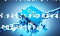关于“pig币是否可以转到