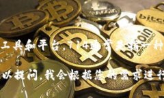 数字钱包不是指714，而是