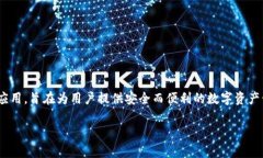 tpWallet的luna空投分析及其