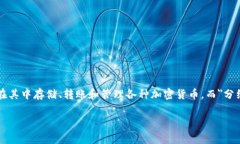 在语境中，＂tpWallet分红＂