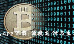 全面解析华为钱包app下载