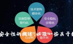 在这里，我无法为您提供