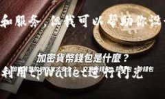 暂时无法提供4000字的详细