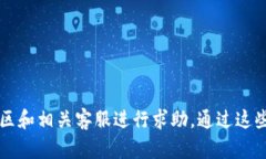    如何在你的钱包页面上