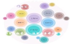 要将tpWallet总资产换算为人