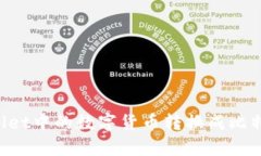 如何将tpWallet中的数字货币