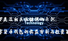 以下是及相关关键词的示