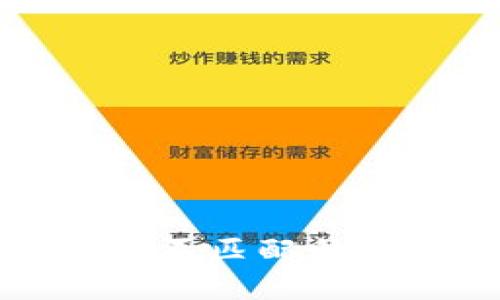 与关键词

: tpWallet转账密钥不匹配的解决方案与注意事项