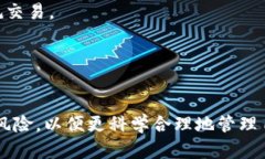 biao ti/biao ti数字钱包的风