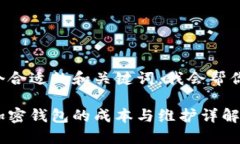 帮我找一个合适的和关键