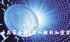 在tpWallet发币是否合法？深
