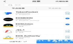 如何有效识别真假 tpWall