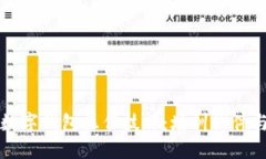 全面掌握数字钱包操作技