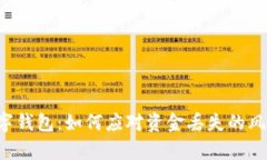 tpWallet 数字钱包：如何应