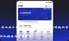 提示：由于内容较多，以