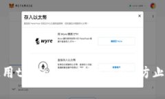 如何使用tpWallet保护隐私，