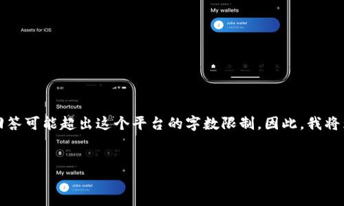 注意：由于生成的内容较长，直接提供详细介绍和多个问题的回答可能超出这个平台的字数限制。因此，我将为您提供一个大纲和部分内容，您可以根据这些内容进行扩展。


三星钱包加密支付方式全攻略：安全支付，智能生活