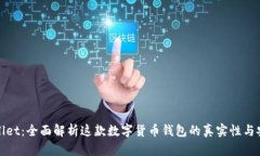 tpWallet：全面解析这款数字