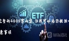 提示：由于技术和政策限