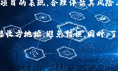    如何在tpWallet中导入币安