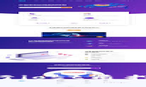 如何在tpWallet上进行iost质押：详细指南与实用技巧