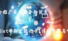 思考一个适合推广并且符