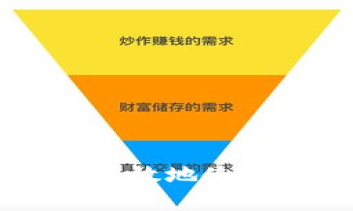 手机如何安全高效地使用数字货币钱包