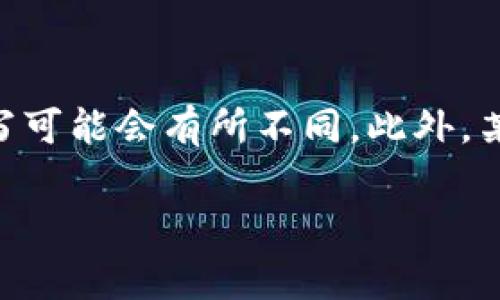 加密钱包的英文缩写通常是“CW”（Cryptocurrency Wallet），但是在不同的语境和行业中，缩写可能会有所不同。此外，某些特定类型的加密钱包也可能有自己的缩写，比如“HW”指的是硬件钱包（Hardware Wallet）。

如果你还有其他相关问题或者需要进一步的信息，请告诉我！