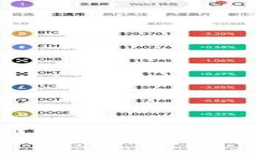 区块链多链钱包的注册流程详解：如何安全快速地创建账户