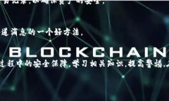 如何通过tpWallet安全连接交