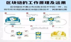 如何快速将TP Wallet资金转