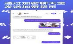 如何通过tpWallet安全高效地