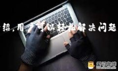   如何解决tpWallet中币种不