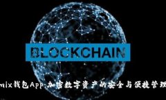  wemix钱包App：加密数字资