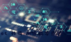 深入了解 tpWallet 行情：加