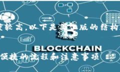 由于内容要求的字数和复