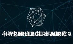 : 数字货币钱包地址互转：