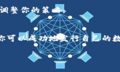 在tpWallet中发行数字货币的